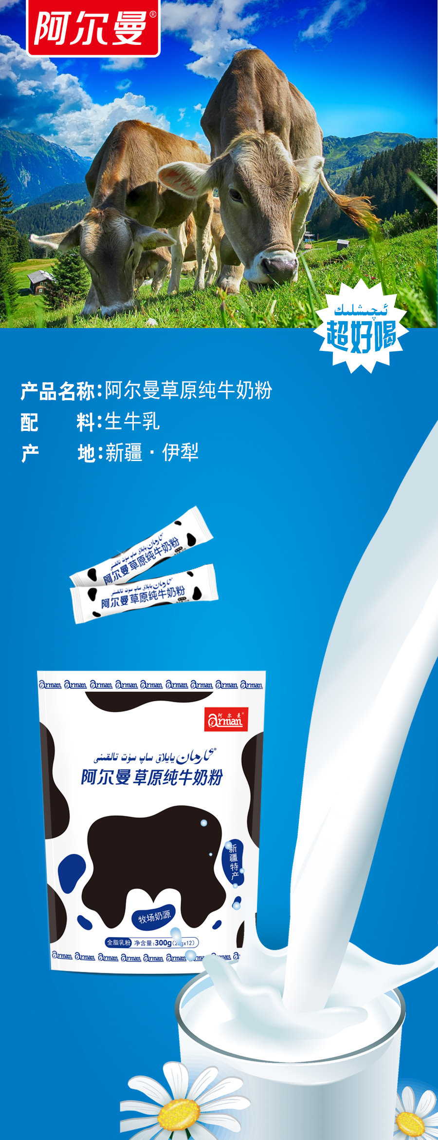 奶粉1.jpg